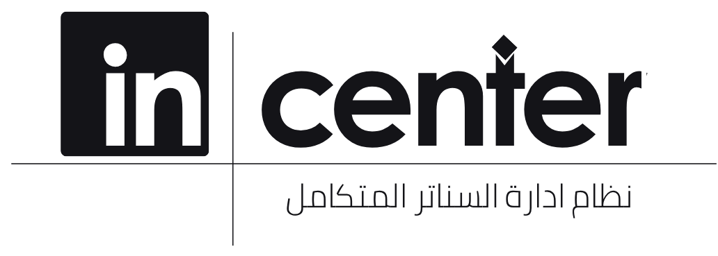 in center — نظام إدارة السناتر المتكامل